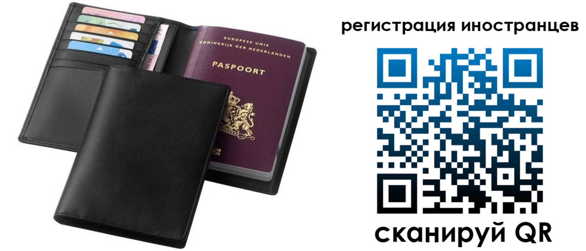 временная регистрация госуслуги в Цимлянске