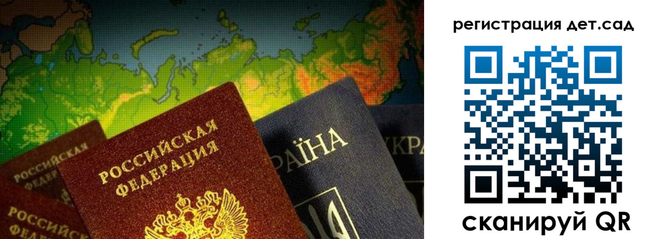 прописка гарантия в Цимлянске