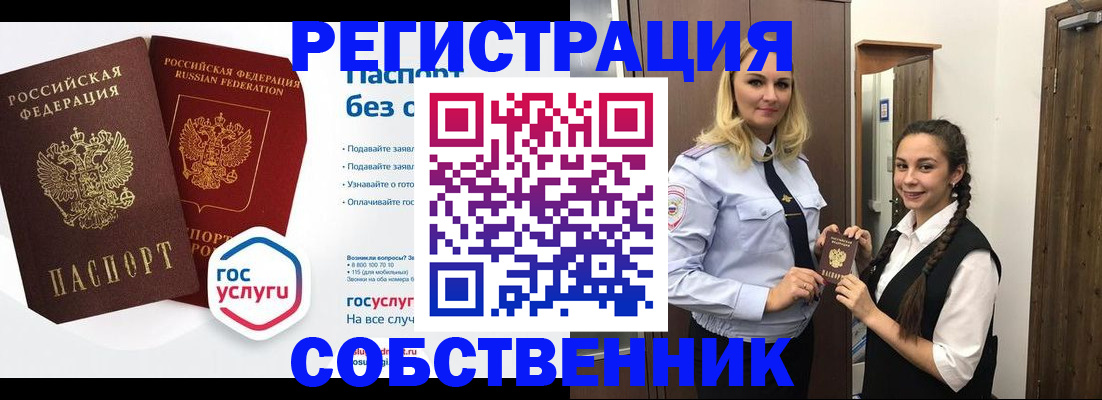 форма 3 в Цимлянске