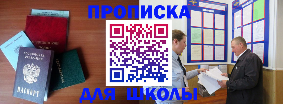 форма 3 в Цимлянске